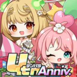 天啓パラドクス〜少女と魔物のタクティクスRPG〜 のアイコン